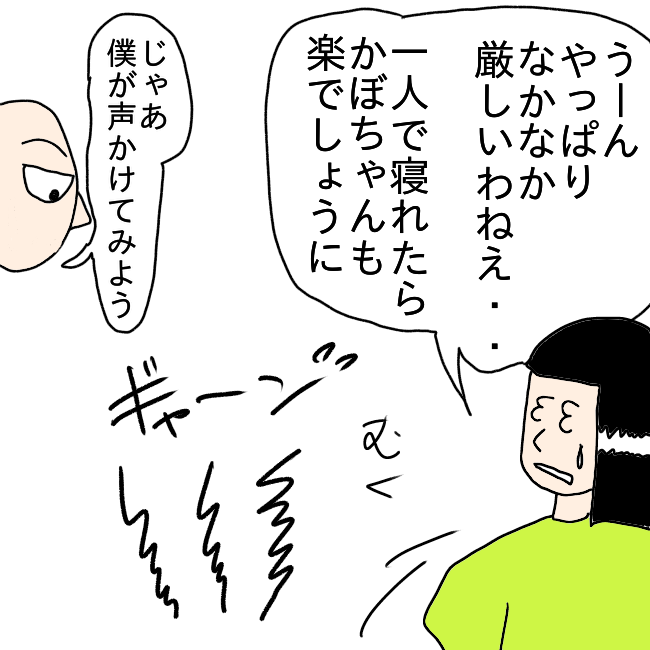 f:id:wide-tree:20210310223918p:plain