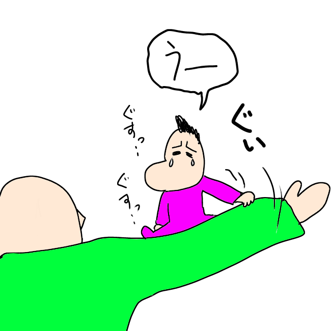 f:id:wide-tree:20210310223948p:plain