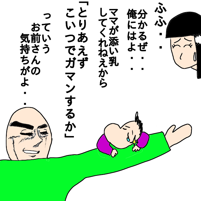 f:id:wide-tree:20210310224013p:plain
