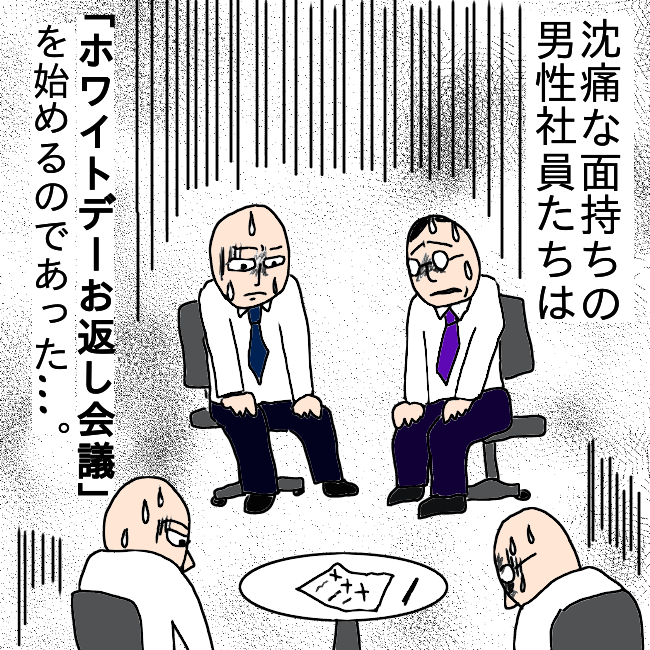 f:id:wide-tree:20210316230529p:plain