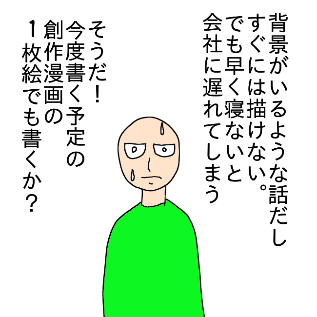 f:id:wide-tree:20210318001455p:plain