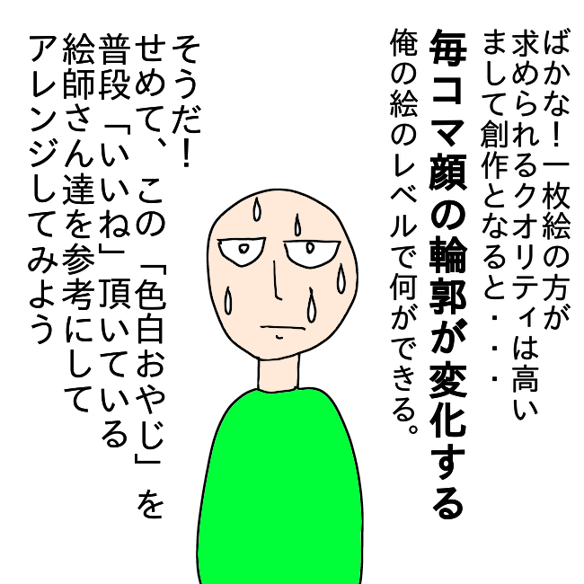 f:id:wide-tree:20210318001505p:plain