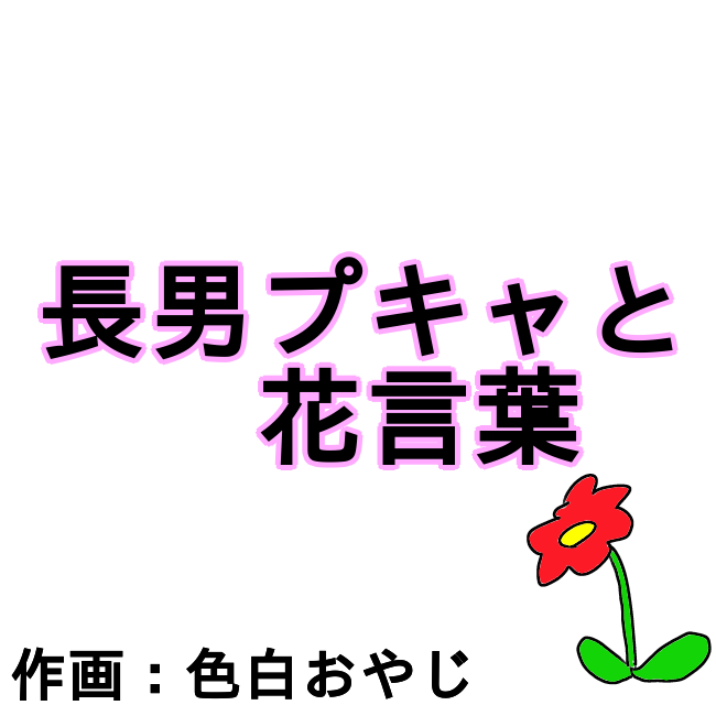 f:id:wide-tree:20210323230231p:plain