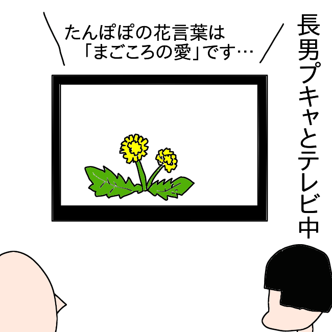 f:id:wide-tree:20210323230243p:plain