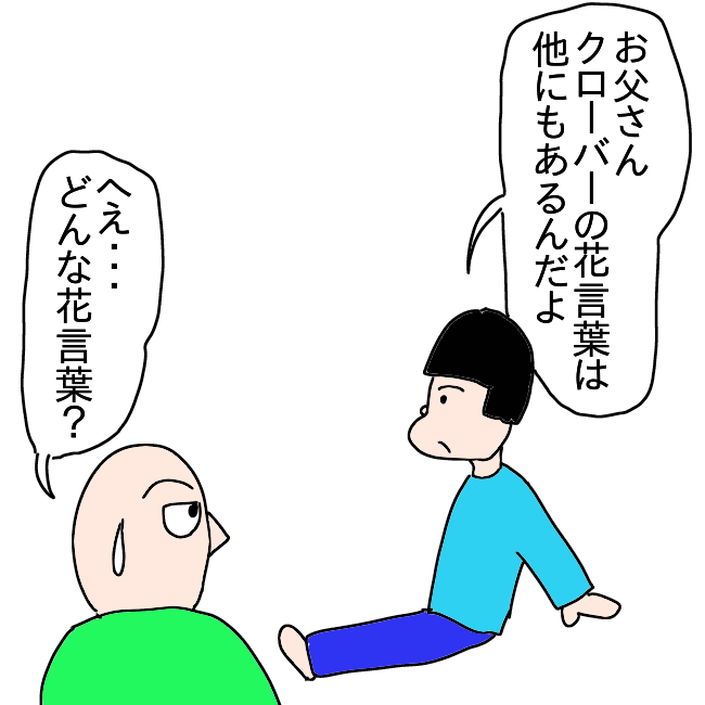 f:id:wide-tree:20210323230311p:plain