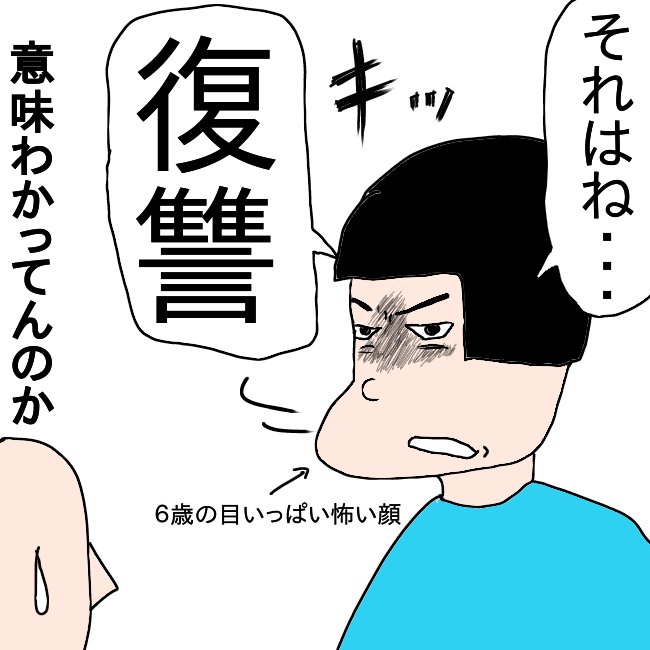 f:id:wide-tree:20210323230329p:plain