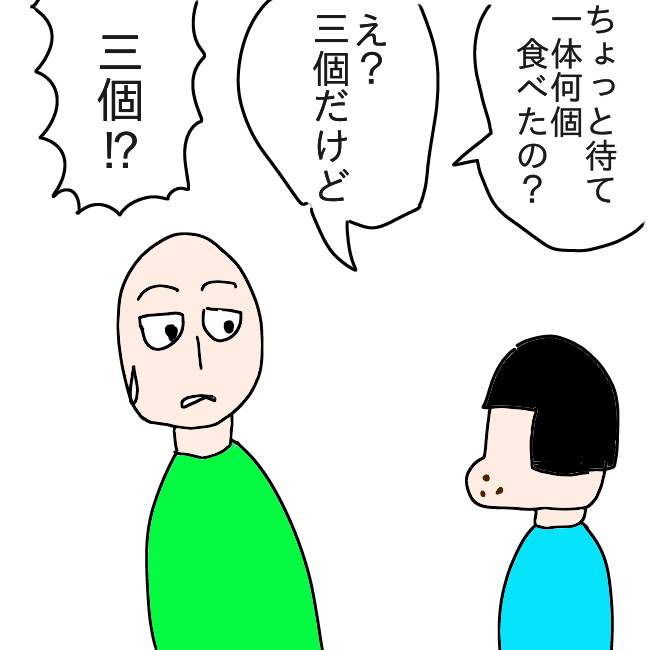 f:id:wide-tree:20210326222700p:plain