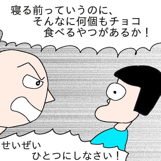 f:id:wide-tree:20210326222710p:plain
