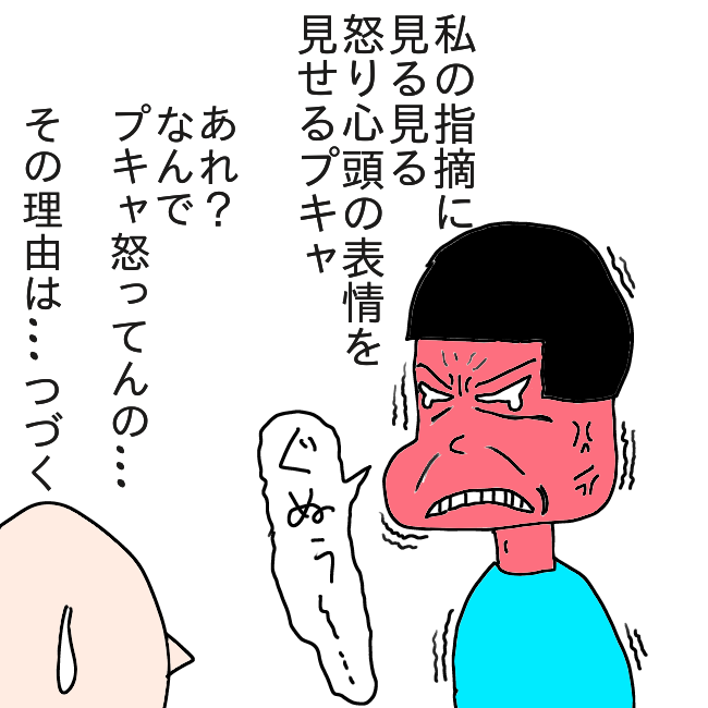 f:id:wide-tree:20210326222723p:plain