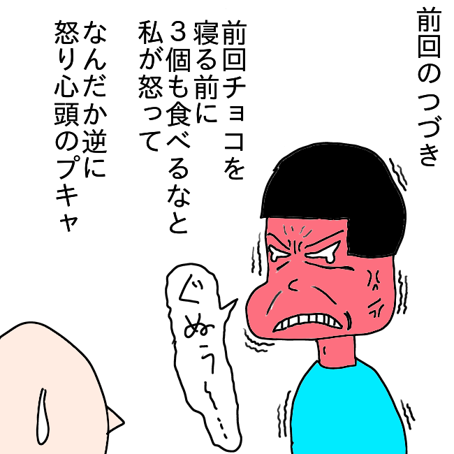 f:id:wide-tree:20210327235101p:plain