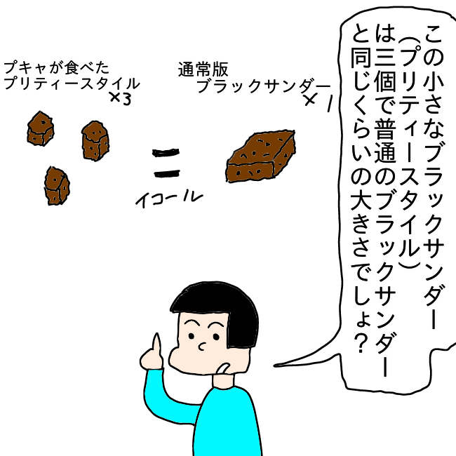 f:id:wide-tree:20210327235213p:plain