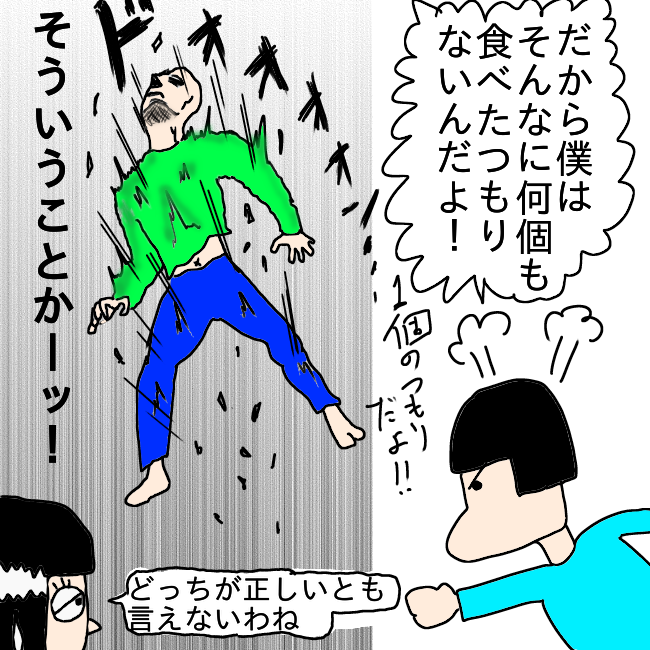 f:id:wide-tree:20210327235301p:plain