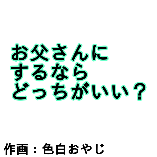 f:id:wide-tree:20210328231433p:plain