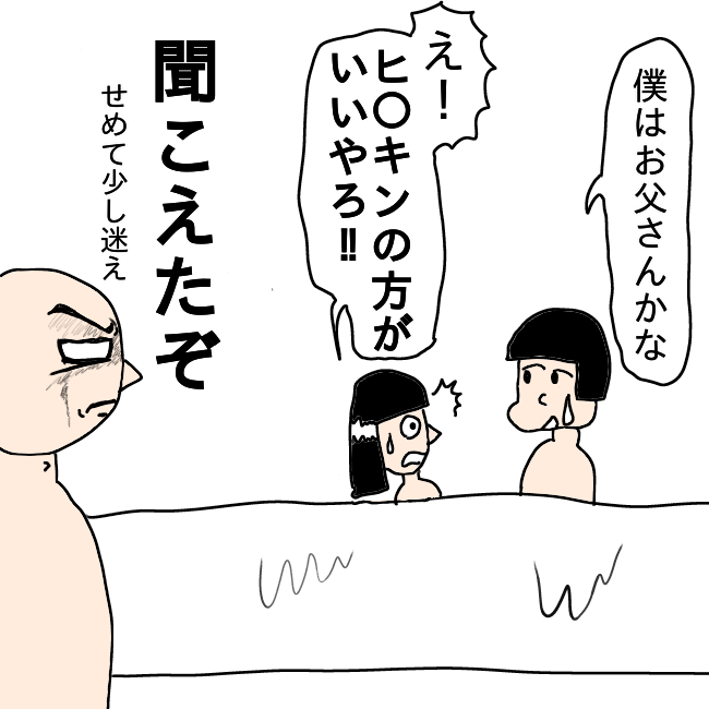 f:id:wide-tree:20210328231814p:plain