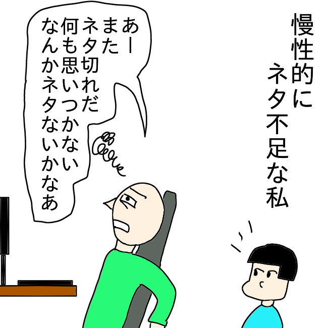 f:id:wide-tree:20210329223255p:plain