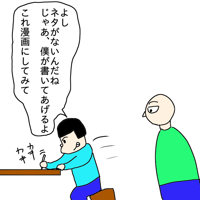 f:id:wide-tree:20210329223306p:plain