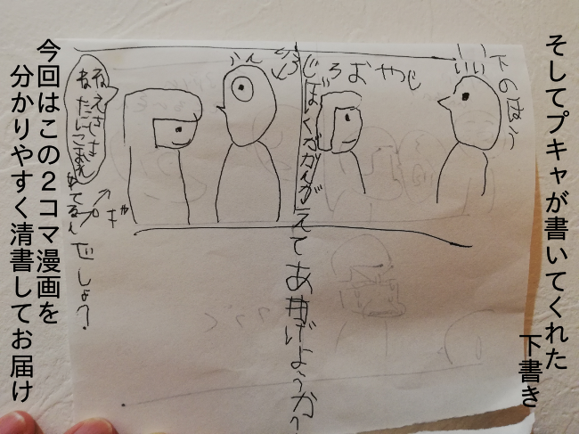 f:id:wide-tree:20210329223321p:plain