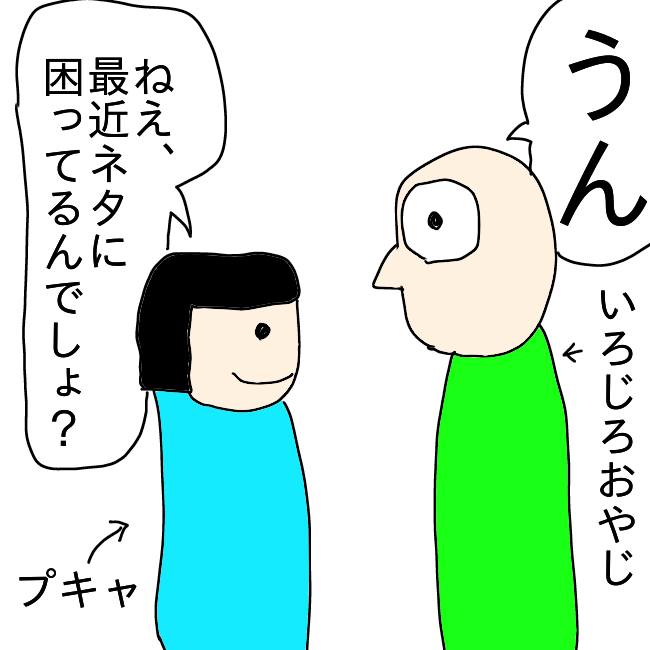 f:id:wide-tree:20210329223342p:plain