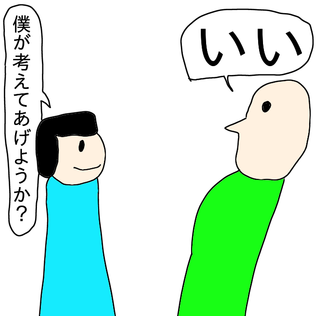 f:id:wide-tree:20210329223355p:plain