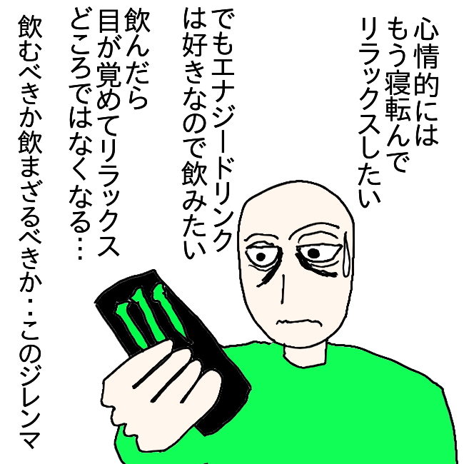 f:id:wide-tree:20210401200147p:plain