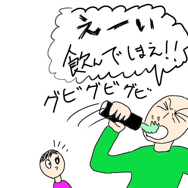 f:id:wide-tree:20210401200200p:plain