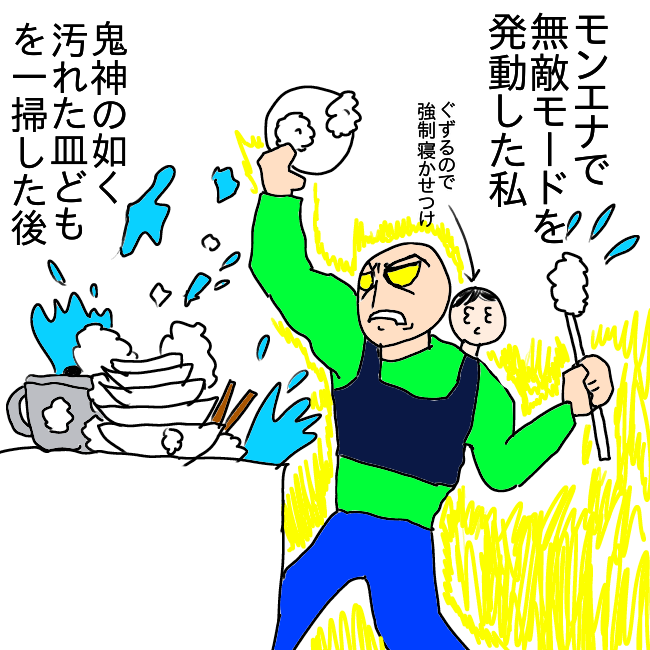 f:id:wide-tree:20210401200238p:plain