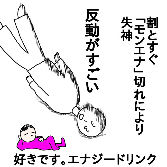 f:id:wide-tree:20210401200257p:plain