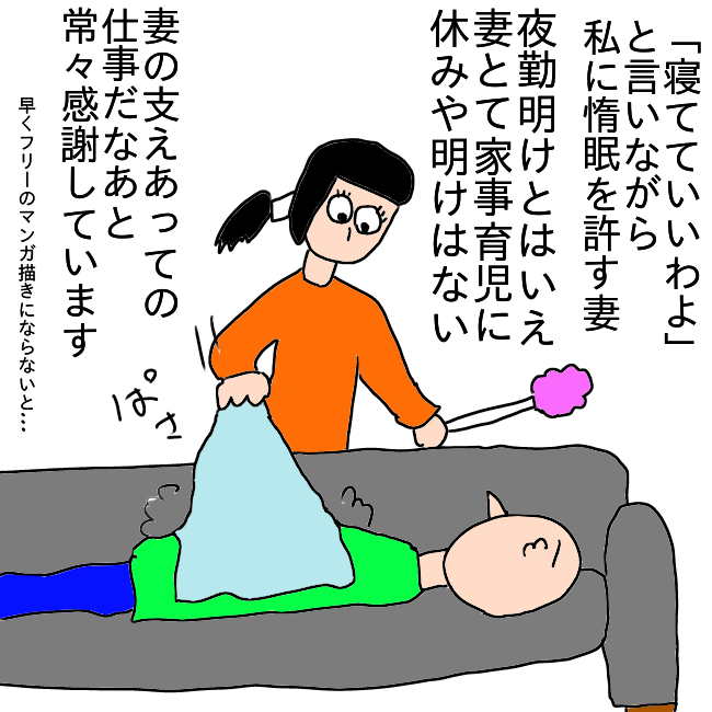 f:id:wide-tree:20210404004905p:plain