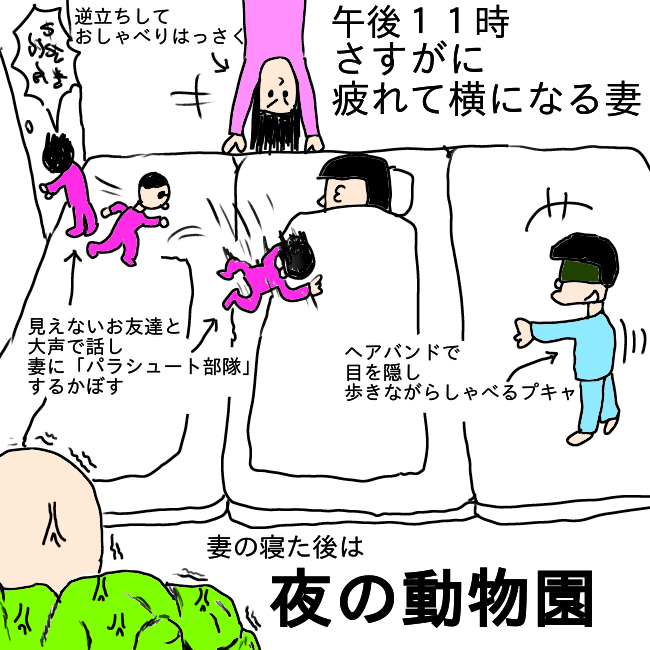 f:id:wide-tree:20210404004924p:plain