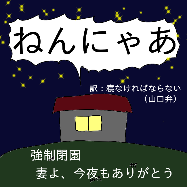 f:id:wide-tree:20210404004954p:plain