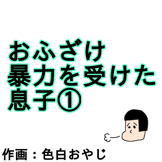 f:id:wide-tree:20210405230702p:plain