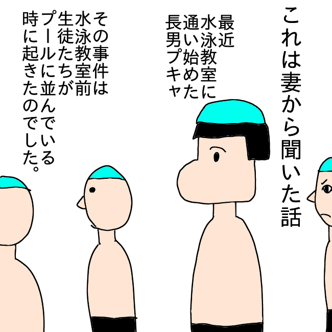 f:id:wide-tree:20210405230931p:plain