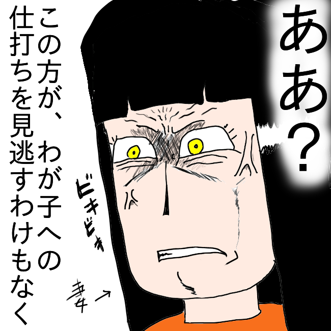 f:id:wide-tree:20210405230952p:plain