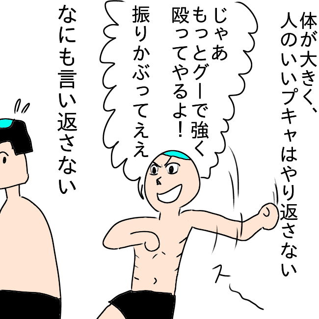 f:id:wide-tree:20210405231009p:plain