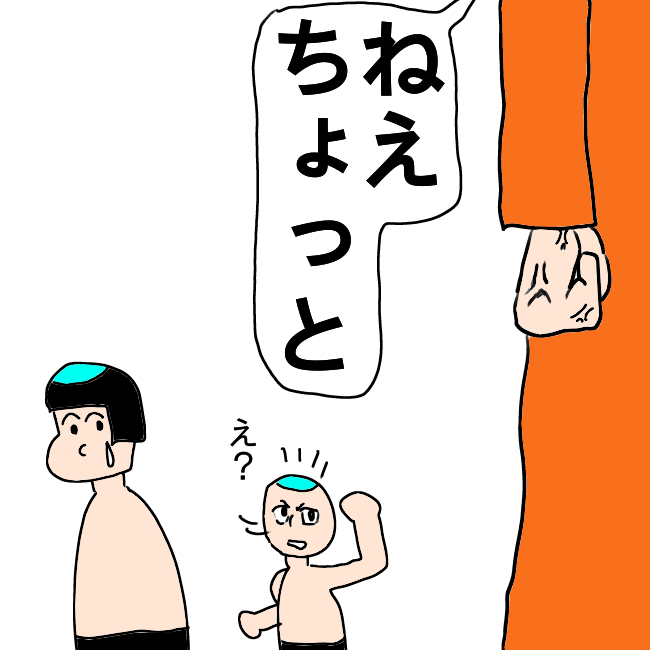 f:id:wide-tree:20210405231037p:plain