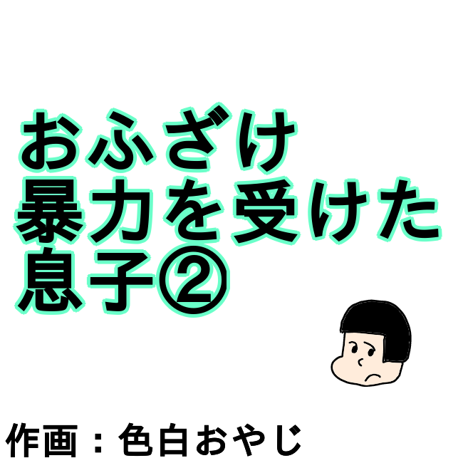 f:id:wide-tree:20210406205402p:plain