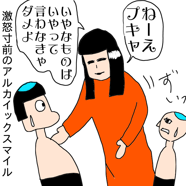 f:id:wide-tree:20210406205428p:plain