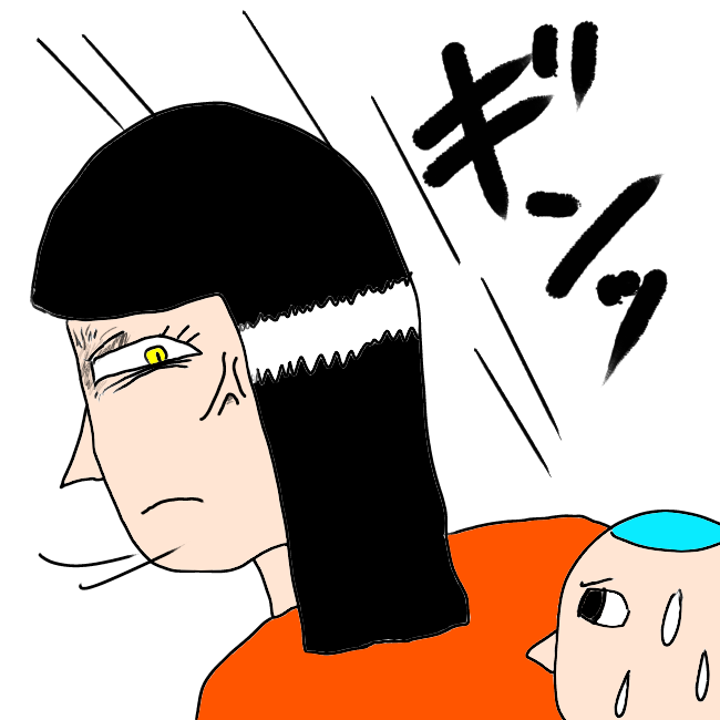 f:id:wide-tree:20210406205441p:plain