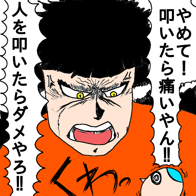 f:id:wide-tree:20210406205454p:plain