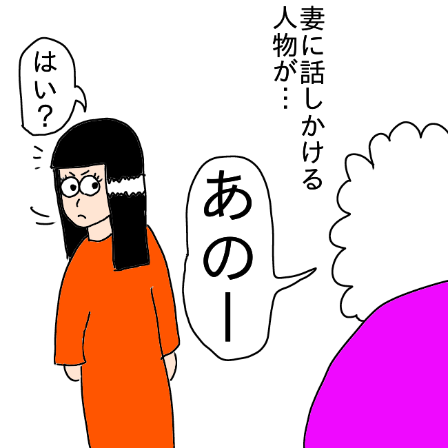 f:id:wide-tree:20210406205528p:plain