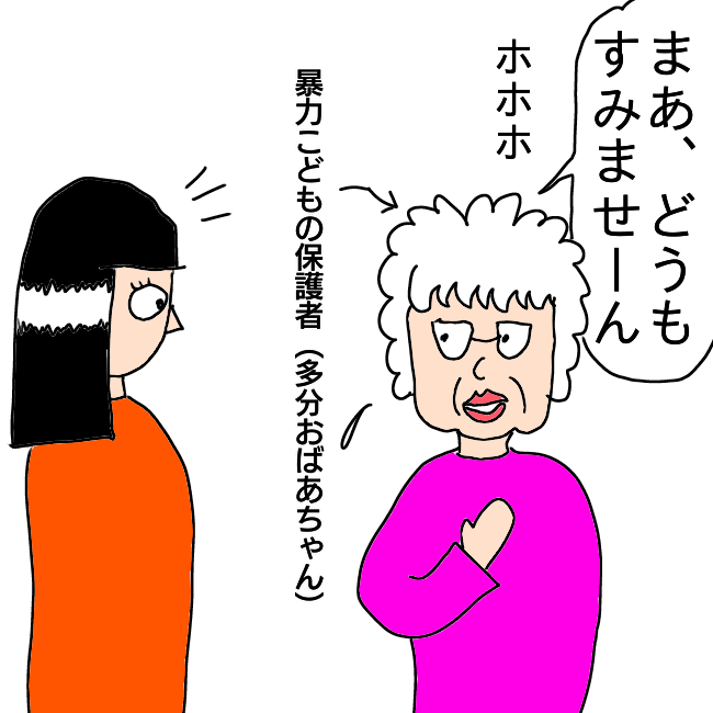 f:id:wide-tree:20210407203959p:plain