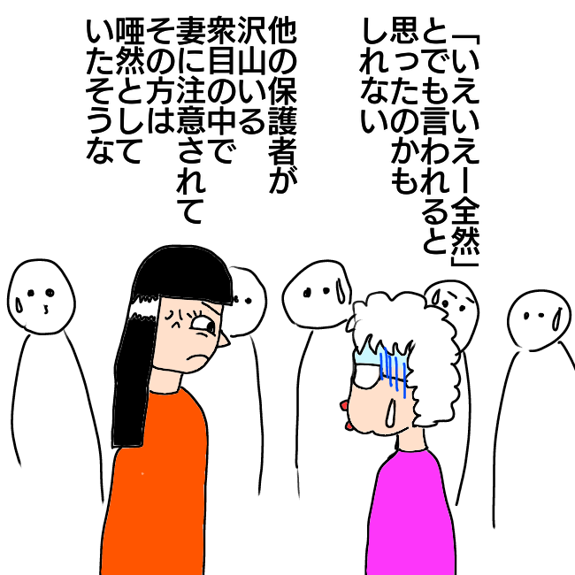 f:id:wide-tree:20210407204113p:plain