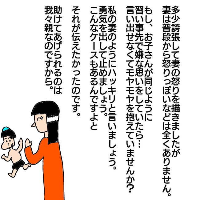 f:id:wide-tree:20210407204134p:plain