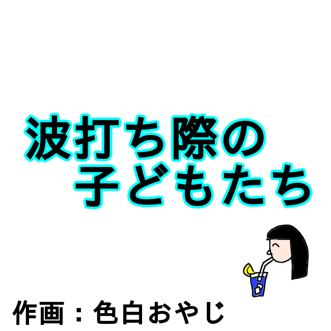 f:id:wide-tree:20210411233948p:plain