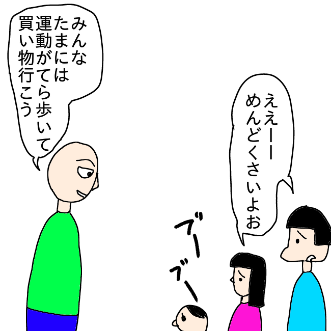 f:id:wide-tree:20210411233958p:plain