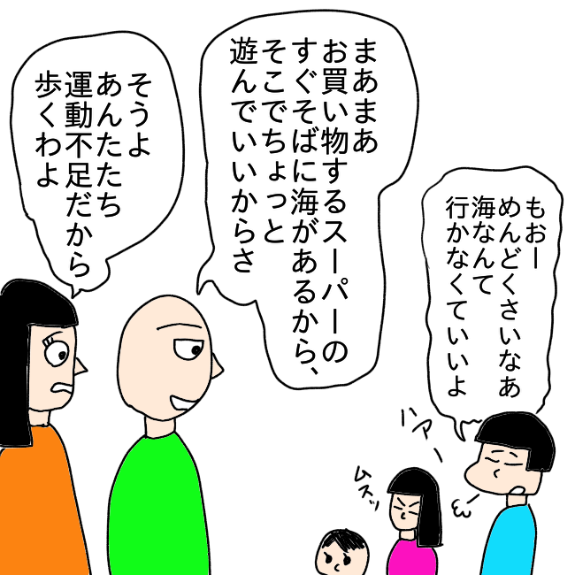 f:id:wide-tree:20210411234009p:plain