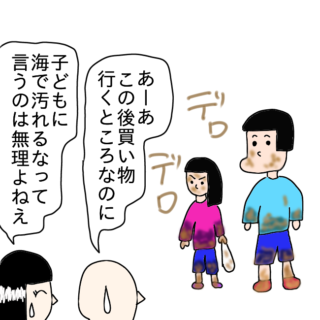 f:id:wide-tree:20210411234054p:plain