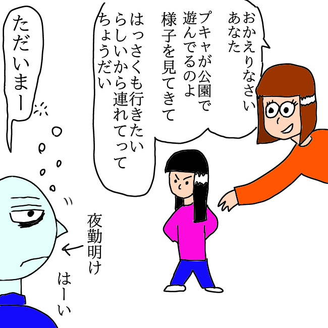 f:id:wide-tree:20210422223810p:plain