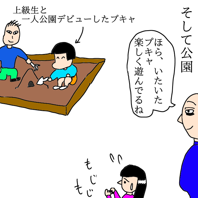 f:id:wide-tree:20210422223822p:plain