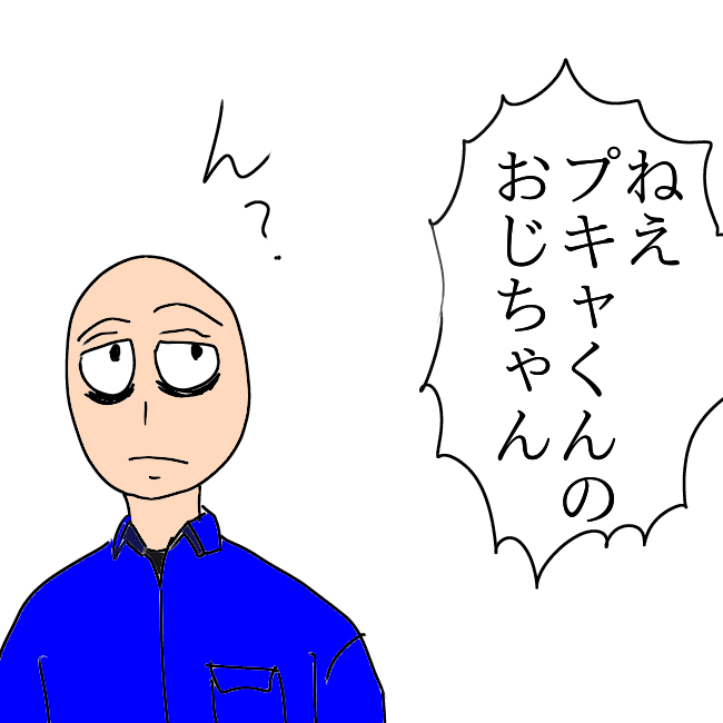 f:id:wide-tree:20210422223910p:plain